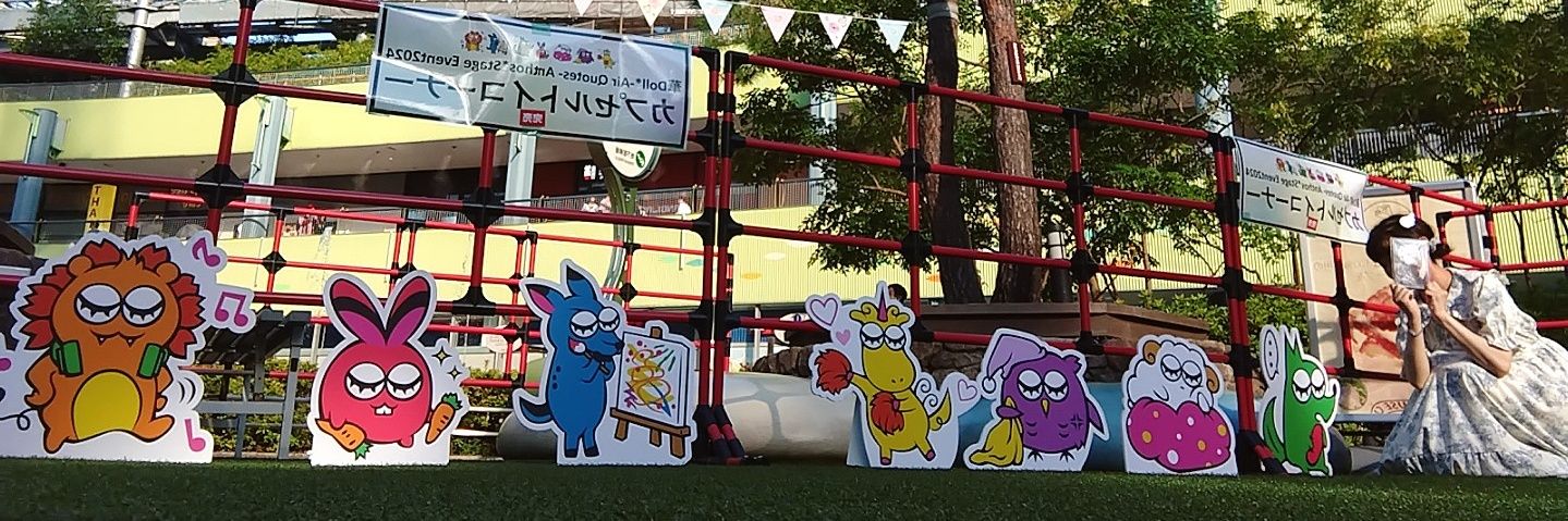 ☀️う ら ら💐's banner