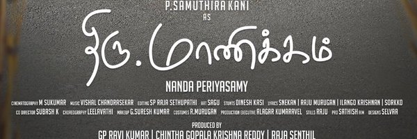 Rajasenthil_RS Profile Banner