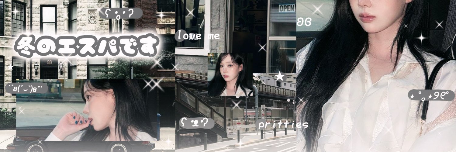 َ 윈터 banner