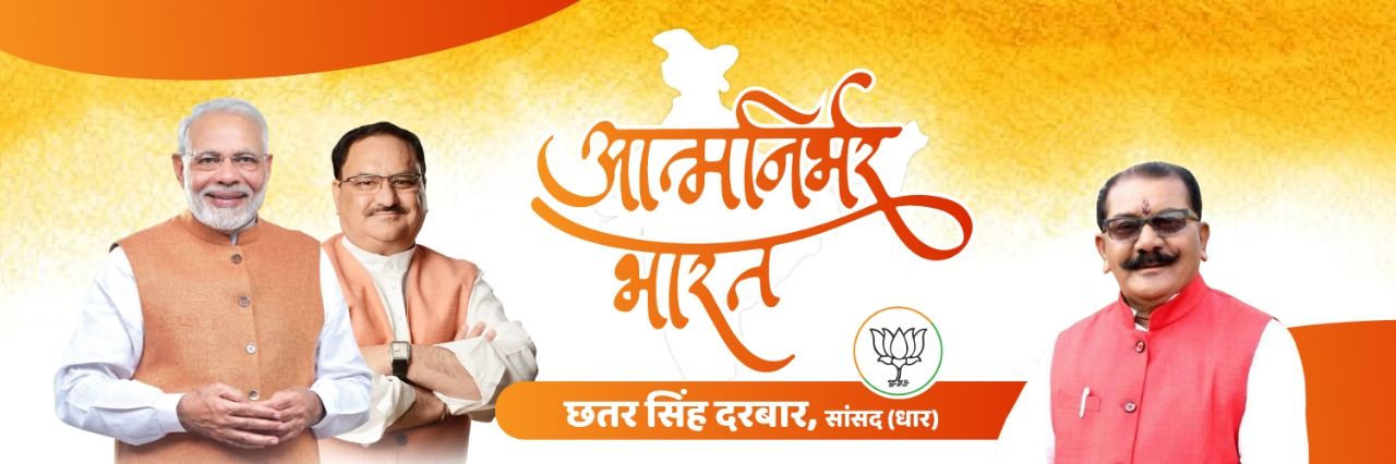Chhatar Singh Darbar banner
