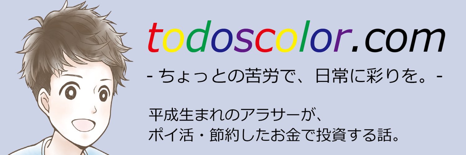 yota_ROOM's profile banner image