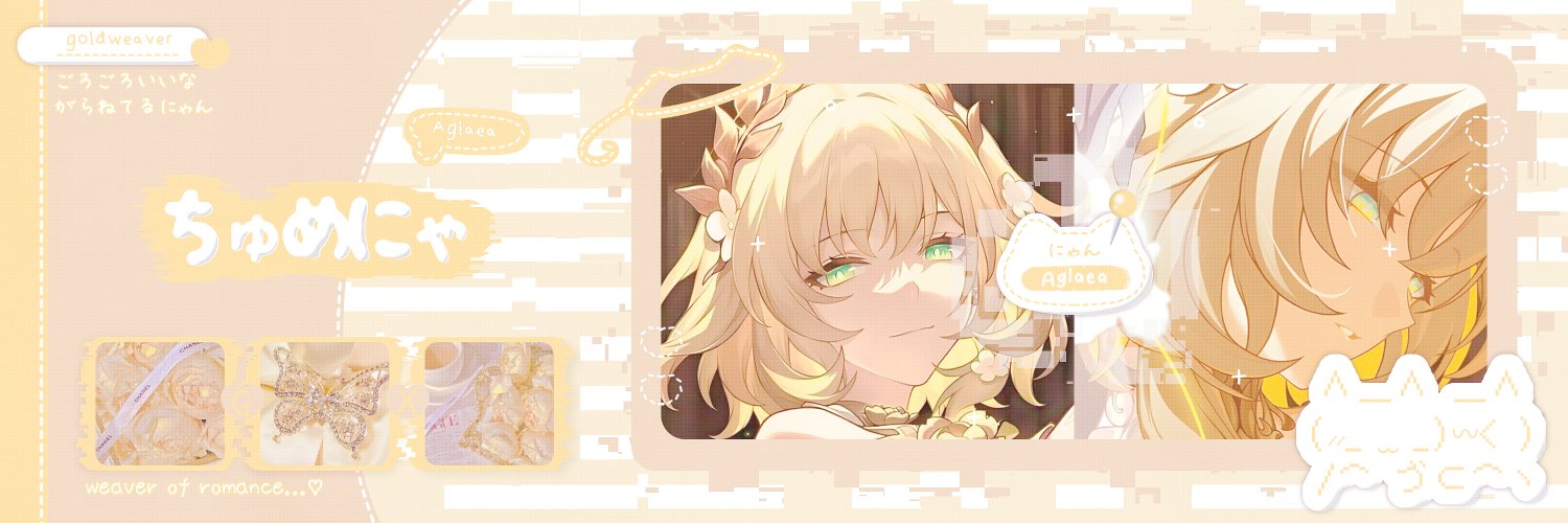 ÈRi, @ aft dm. ♡ banner