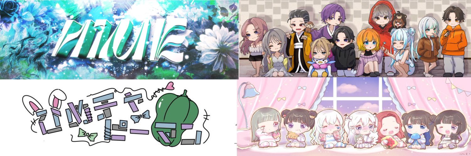 ひめ²🩵ྀི🫑𐙚【RIZIN/Core/Slay/Löwe】 banner