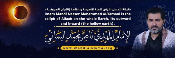 awaitedmahdiN Profile Banner