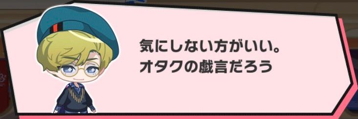 あらら banner