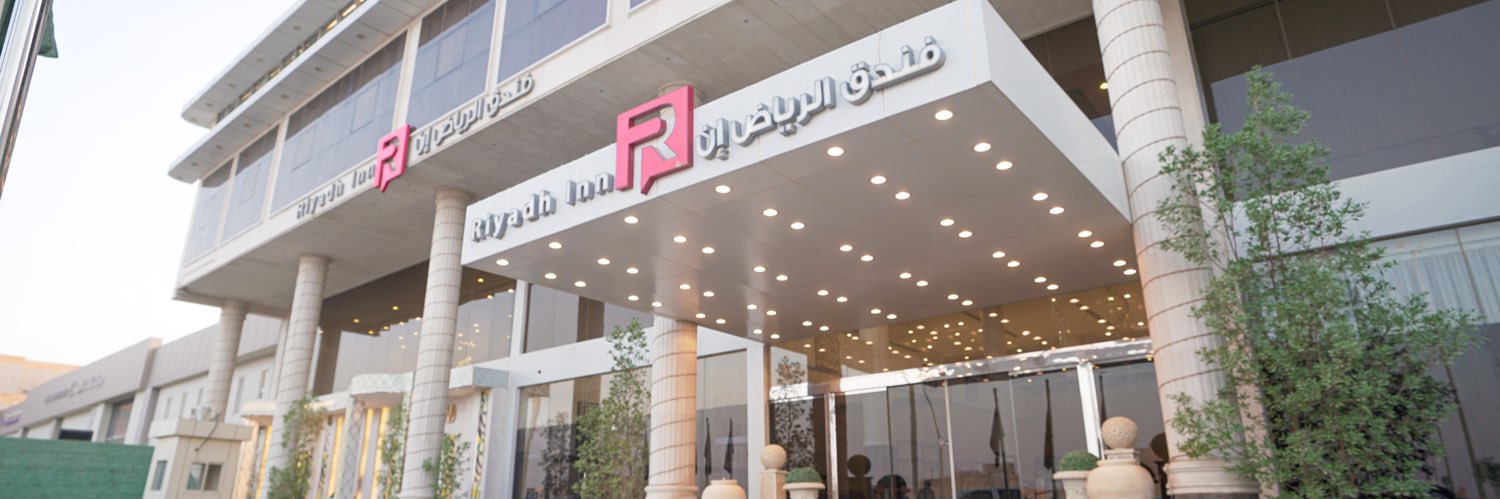 riyadh_inn's profile banner image