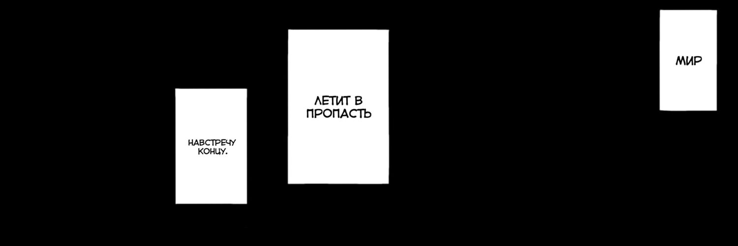 больше не ухмылка banner