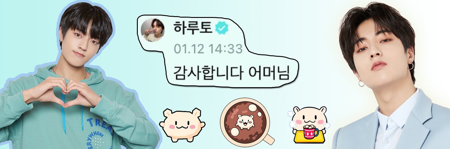 루토야 엄마여기있다 🎇🎆 banner