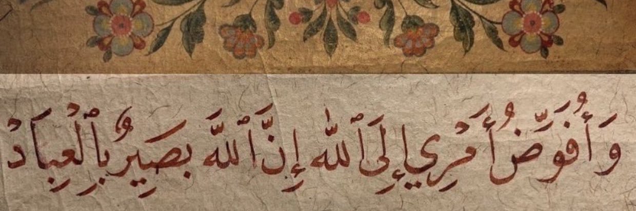HalaAlem's profile banner image