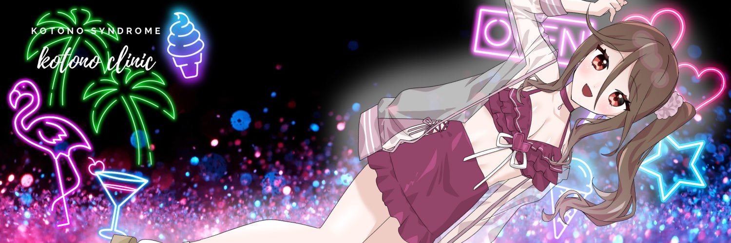 Apricot_tea98's profile banner image