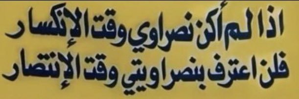 ًf banner
