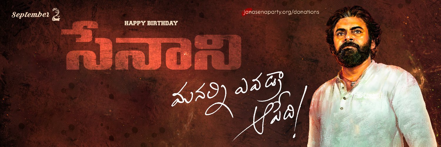 kakinada_jsp's profile banner image