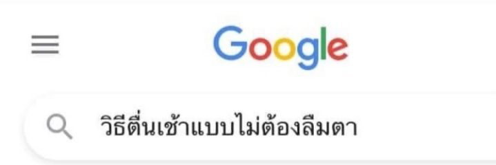 P ' Mhor ||| work banner