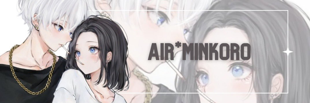 えあ💘🪽〖うじゅ代表〗〖CK〗〖君を1番えありたい〗 banner