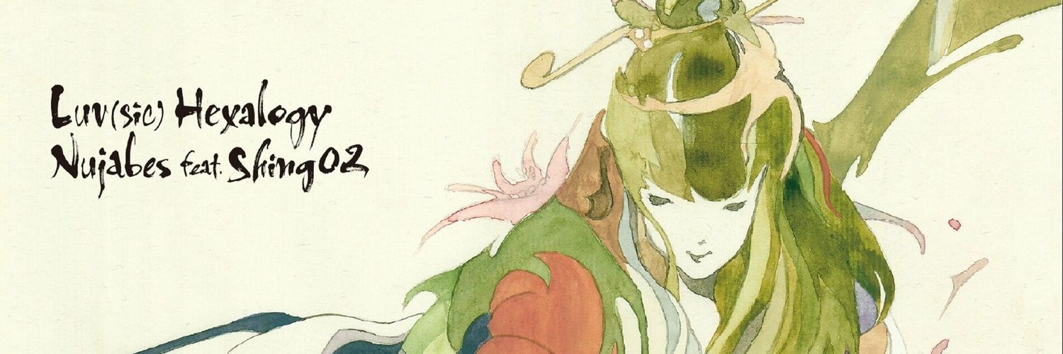 Fire banner