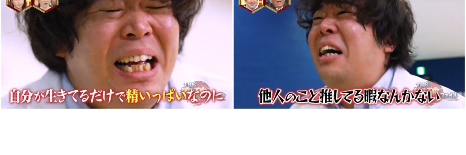 23coma_tsu's profile banner image