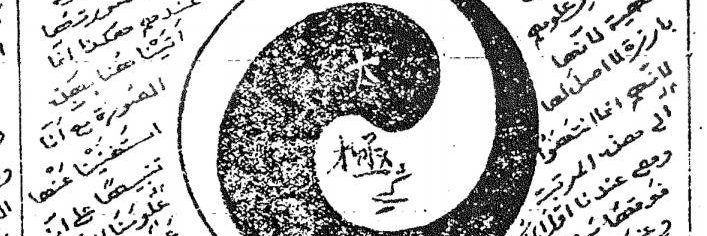 Naoki Yamamoto's banner