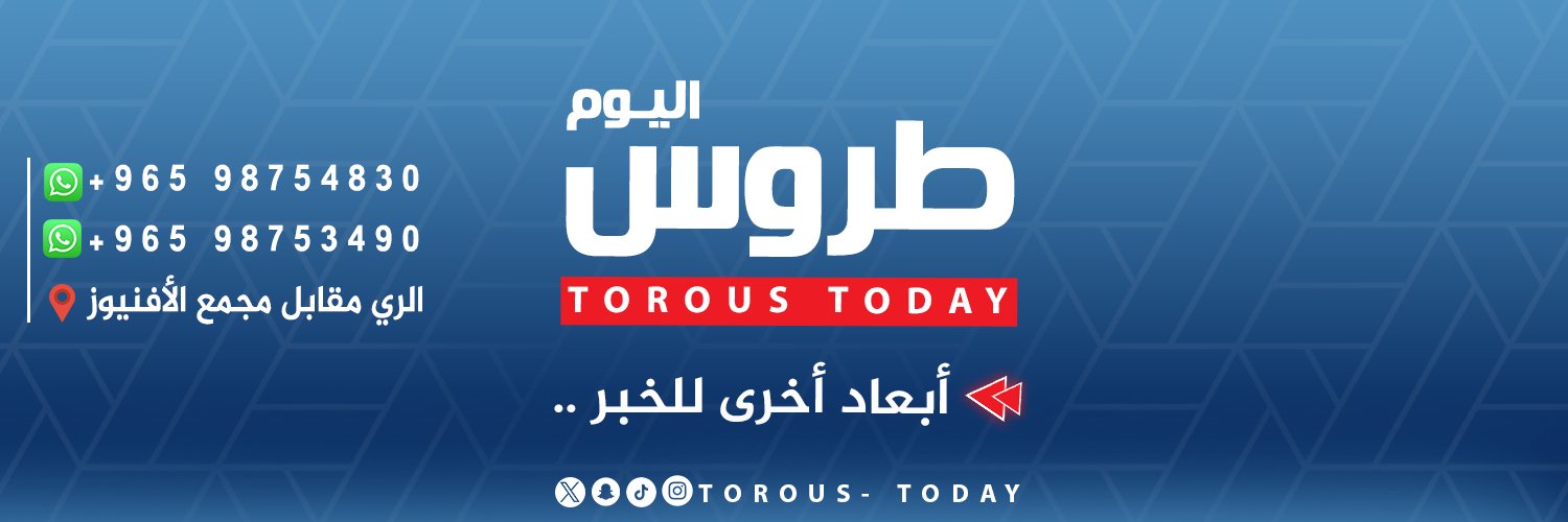 طروس اليوم banner