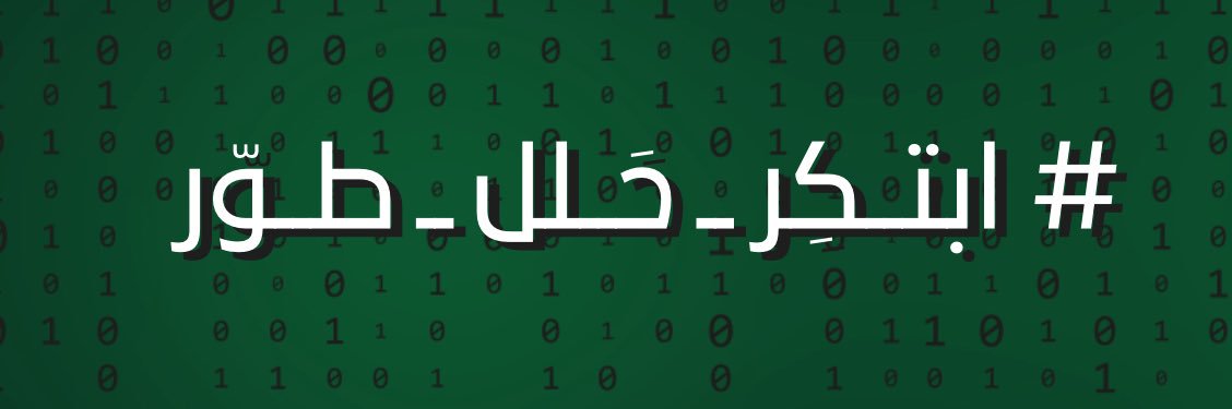 Lina | لينـا banner