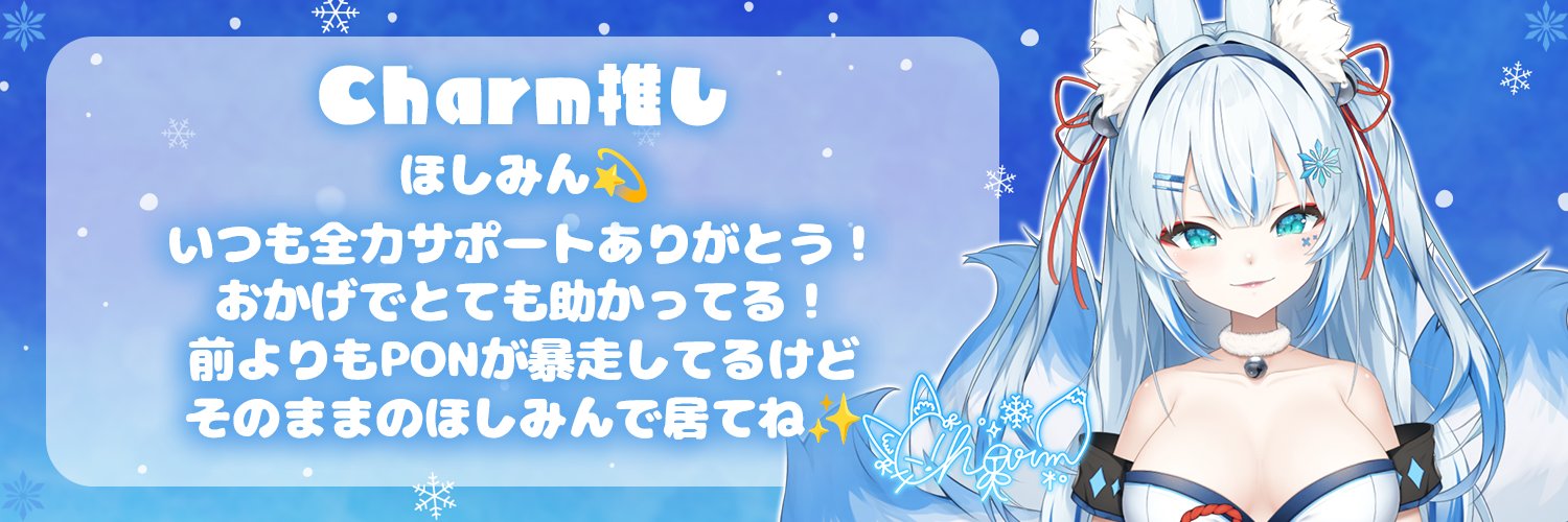 hoshimi_495's profile banner image