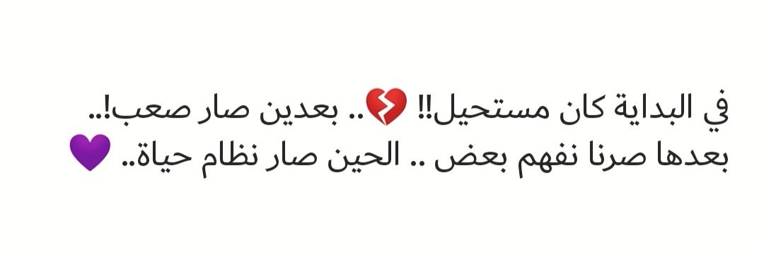 مها | يوميات سُكرية banner