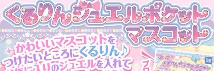 bia 🔊 banner