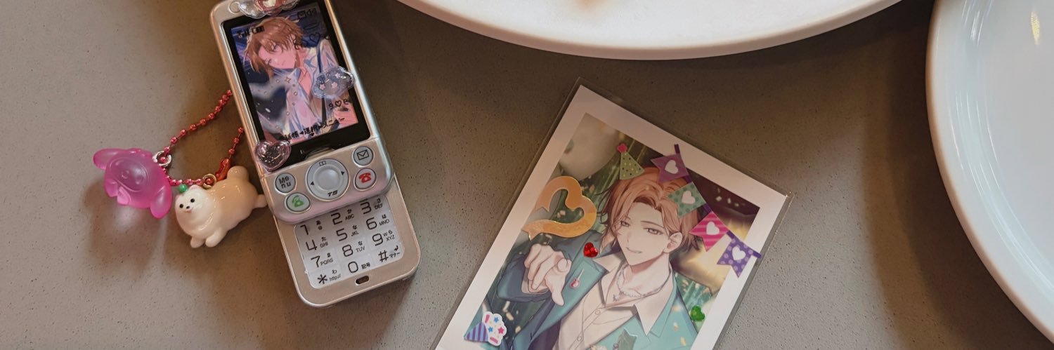ふれん banner