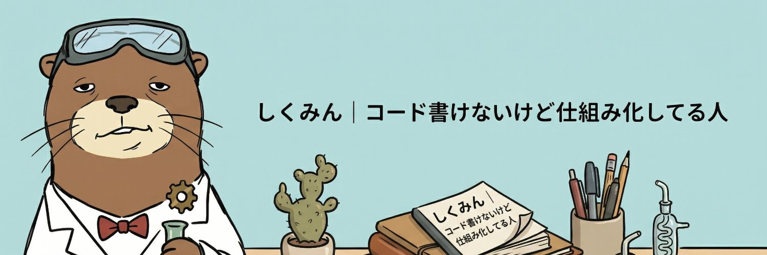 ss_chiebukuro's profile banner image