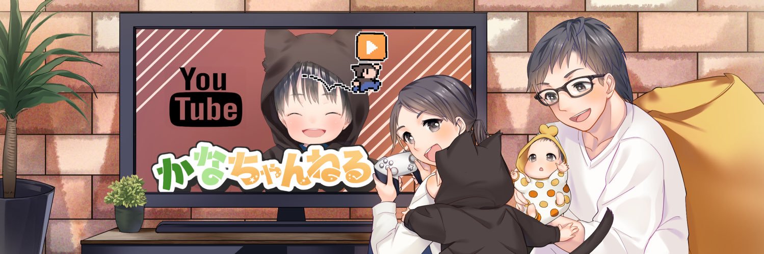 GENIUS-A ゆずかな banner