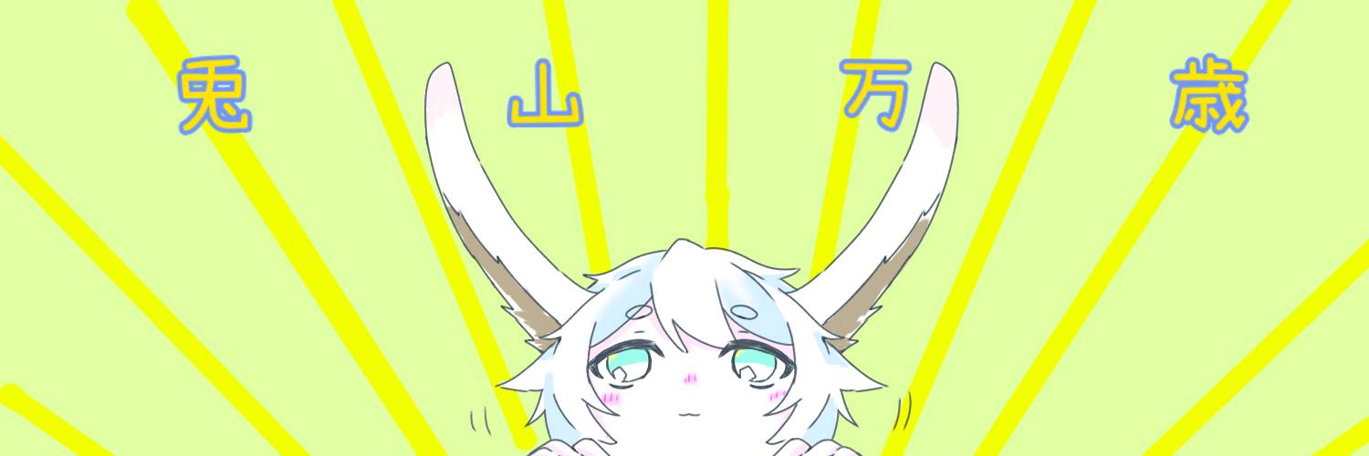 Toyama487's profile banner image