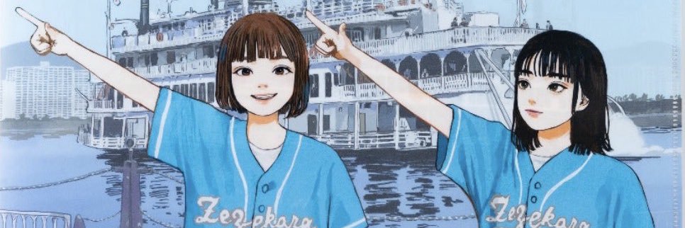 よっし〜👦🏻 banner