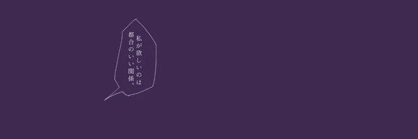 ♡ banner
