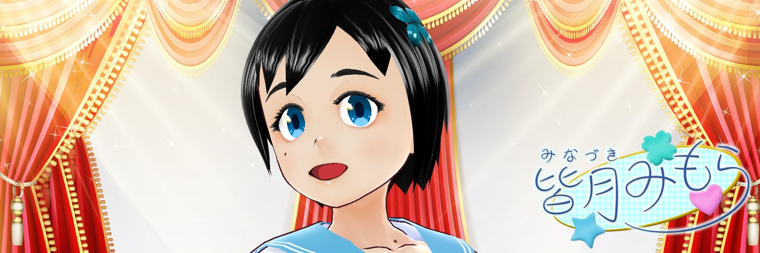皆月みもら💫💙Vstreamer's banner