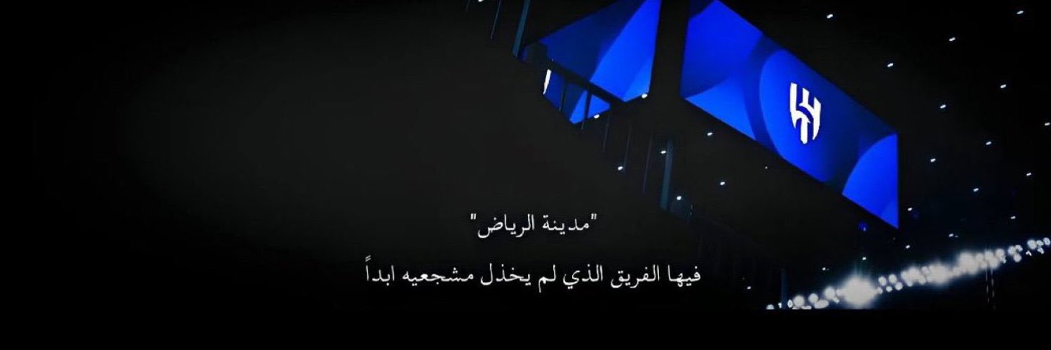 Alreemib's profile banner image