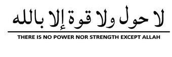 muslims_et's profile banner image
