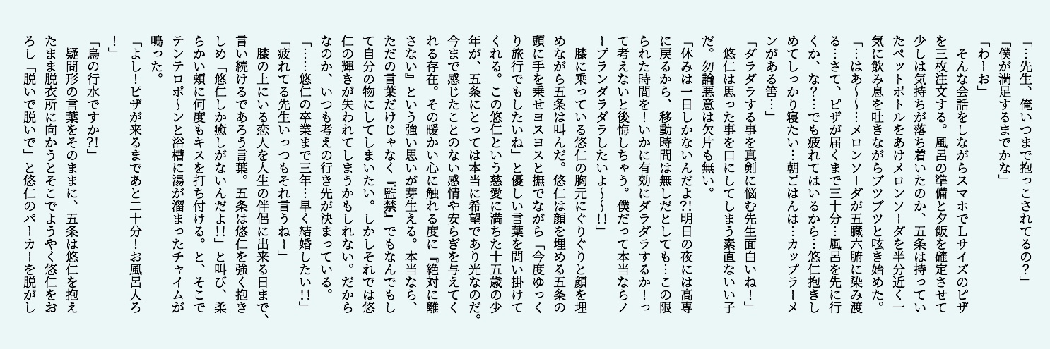 kaii_4's profile banner image
