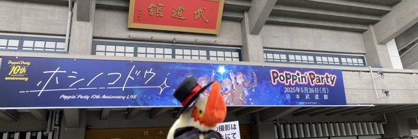 luehdo Profile Banner