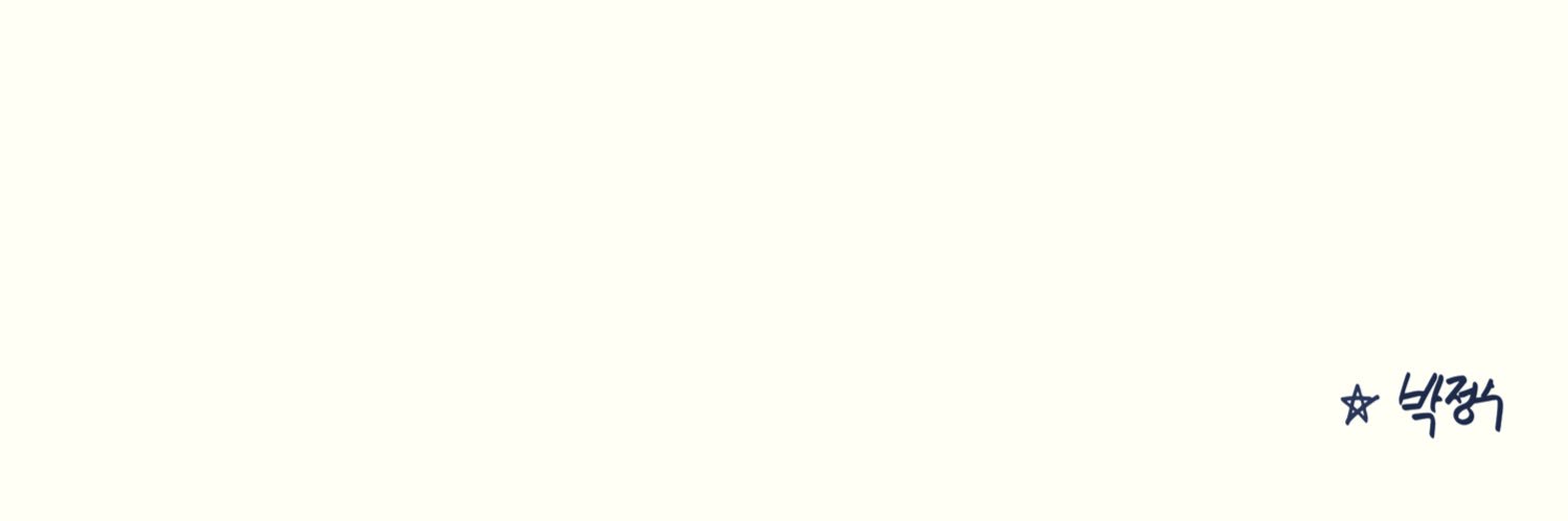 🍰♡ banner