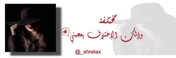 _shrelax Profile Banner