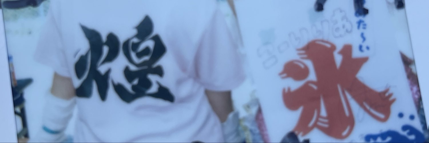 BOR_pomu's profile banner image