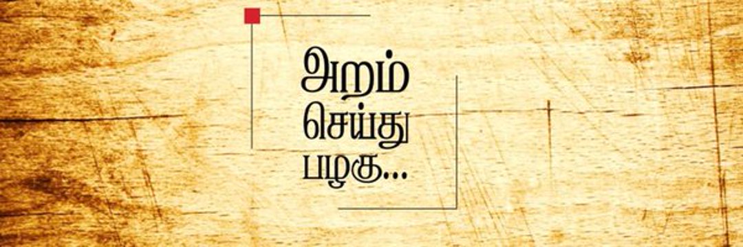 Dr.Aravind Raja's banner