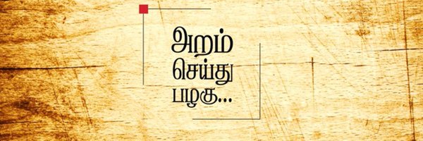 AravindRajaOff Profile Banner