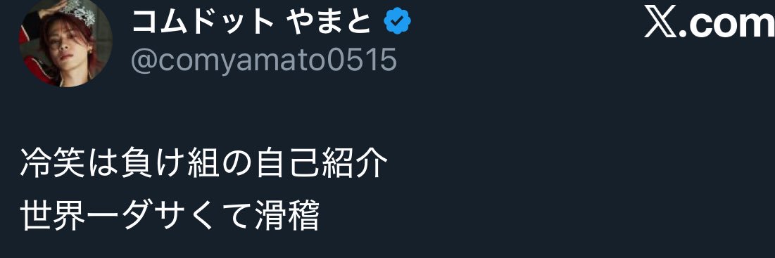 齊藤 banner