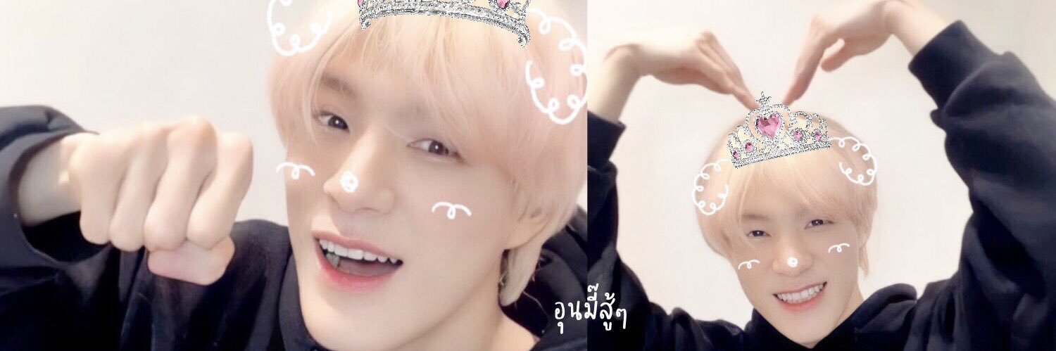 มุ้อิ้ง Ꮺ banner
