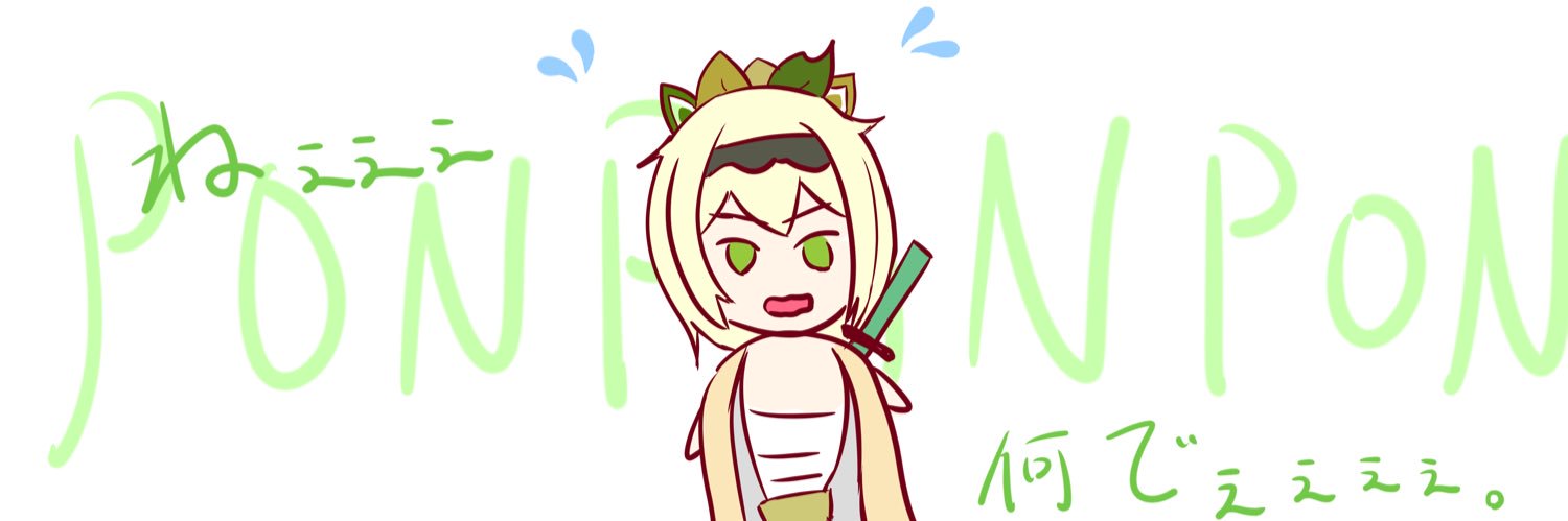 ぱれっと🍃 banner