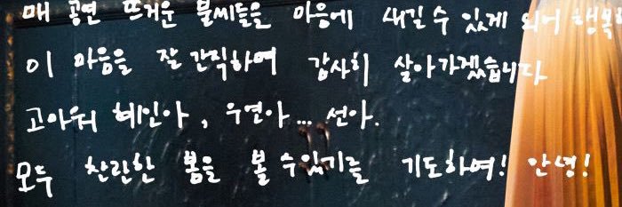 끼 banner