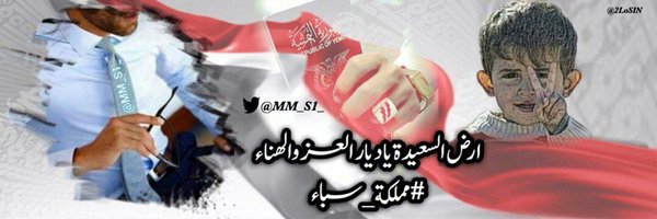 MM_S1_ Profile Banner