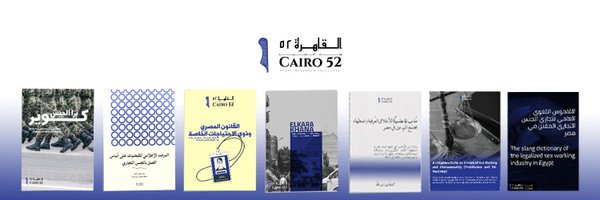 cairo52org Profile Banner