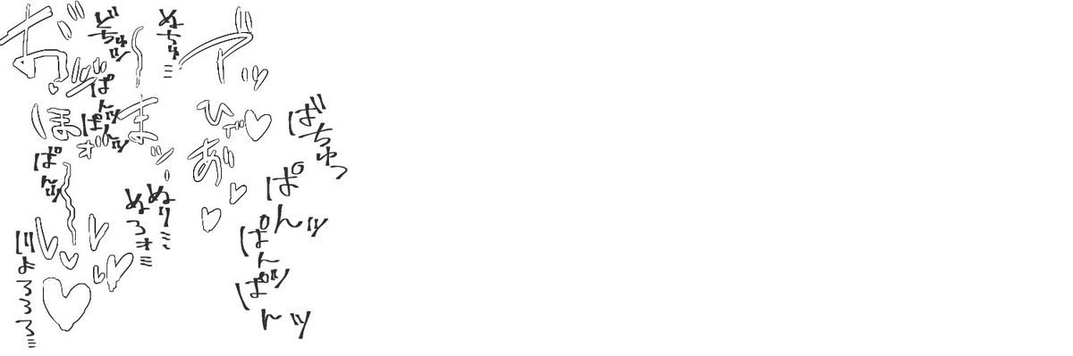 ななこぉぉぉ banner