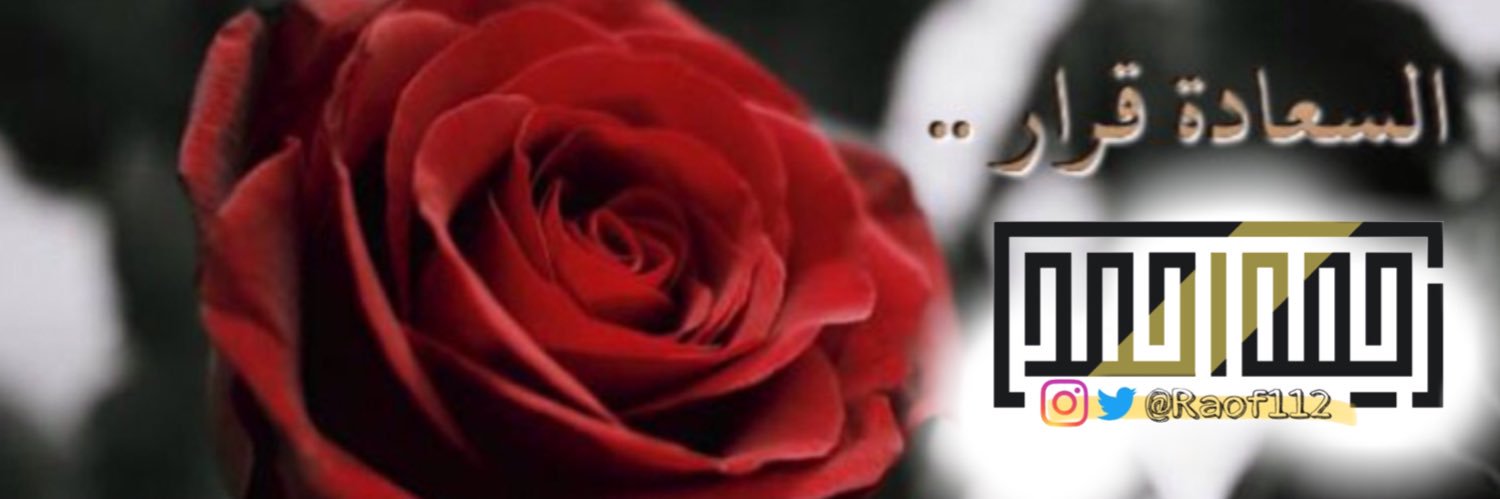 Raof112's profile banner image